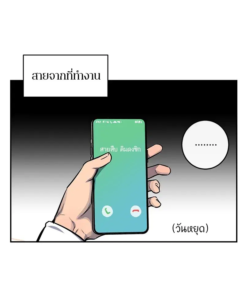 หน้า 64 จาก 123