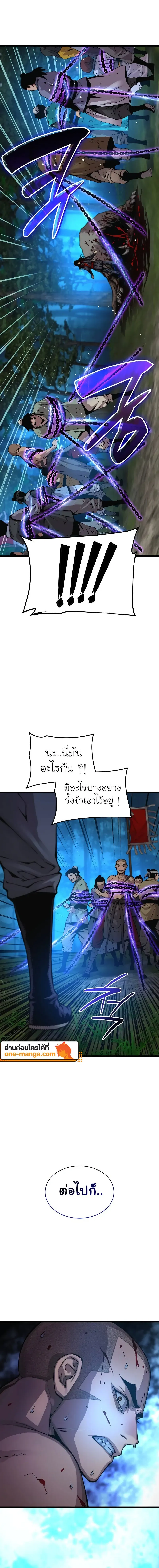 หน้า 12 จาก 25
