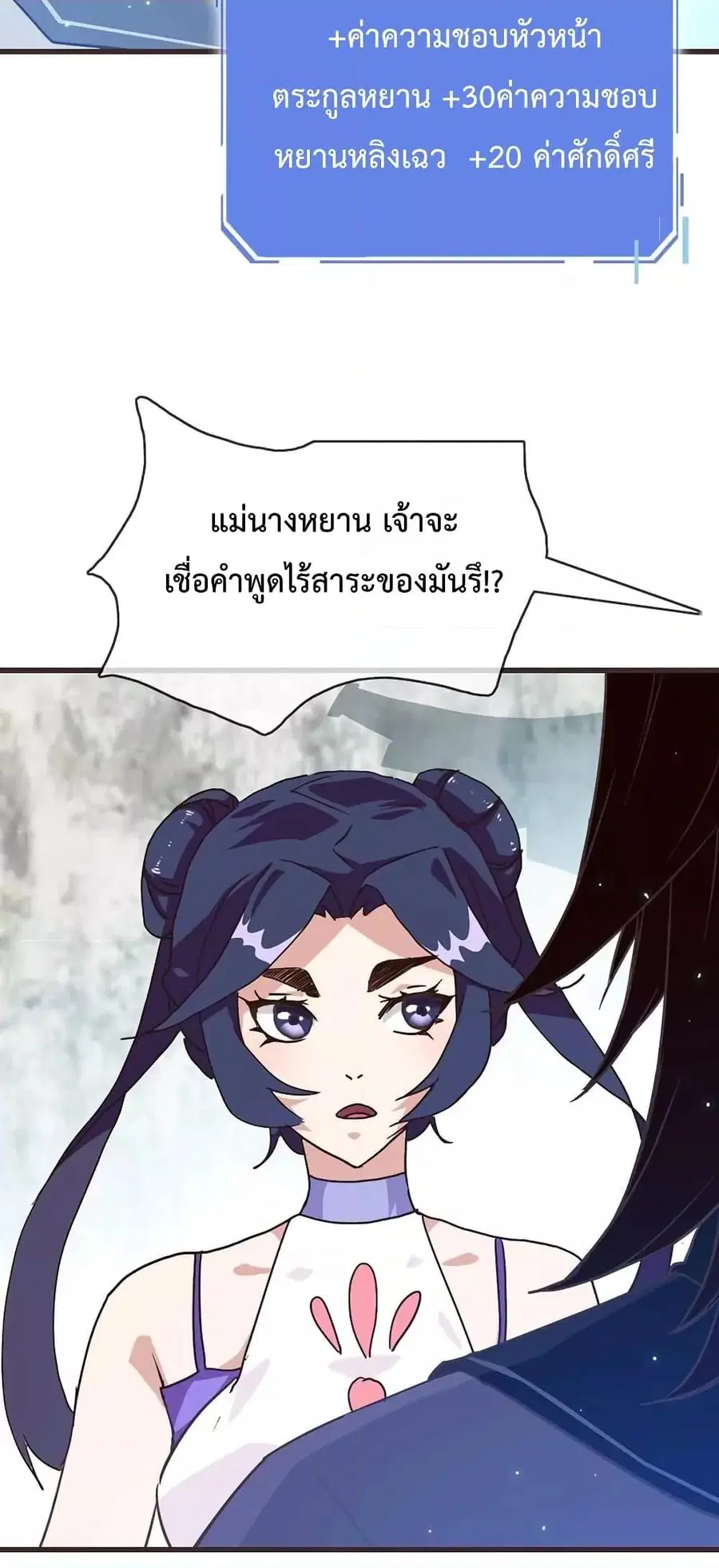 หน้า 92 จาก 98