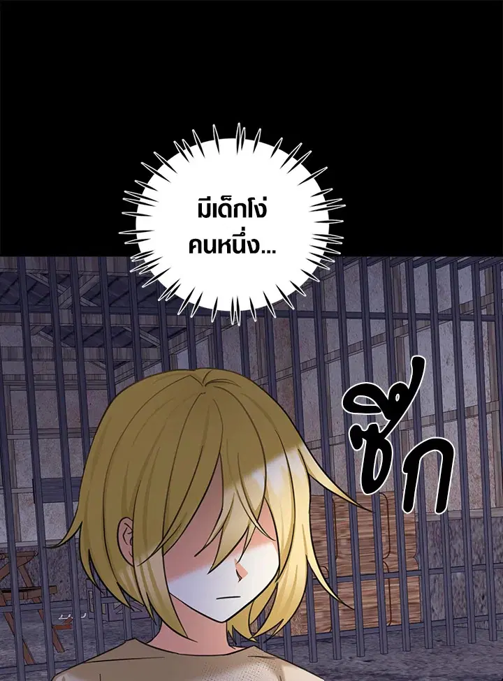 หน้า 15 จาก 103