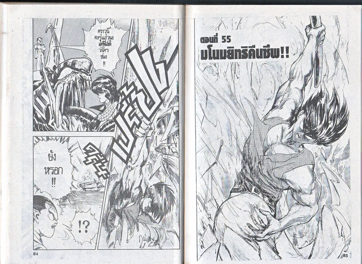 หน้า 1 จาก 12