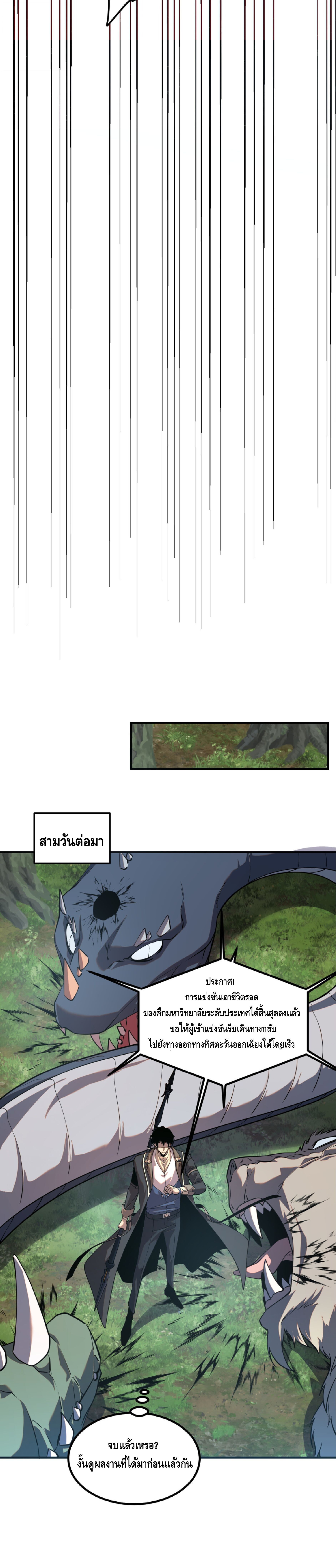 หน้า 9 จาก 30
