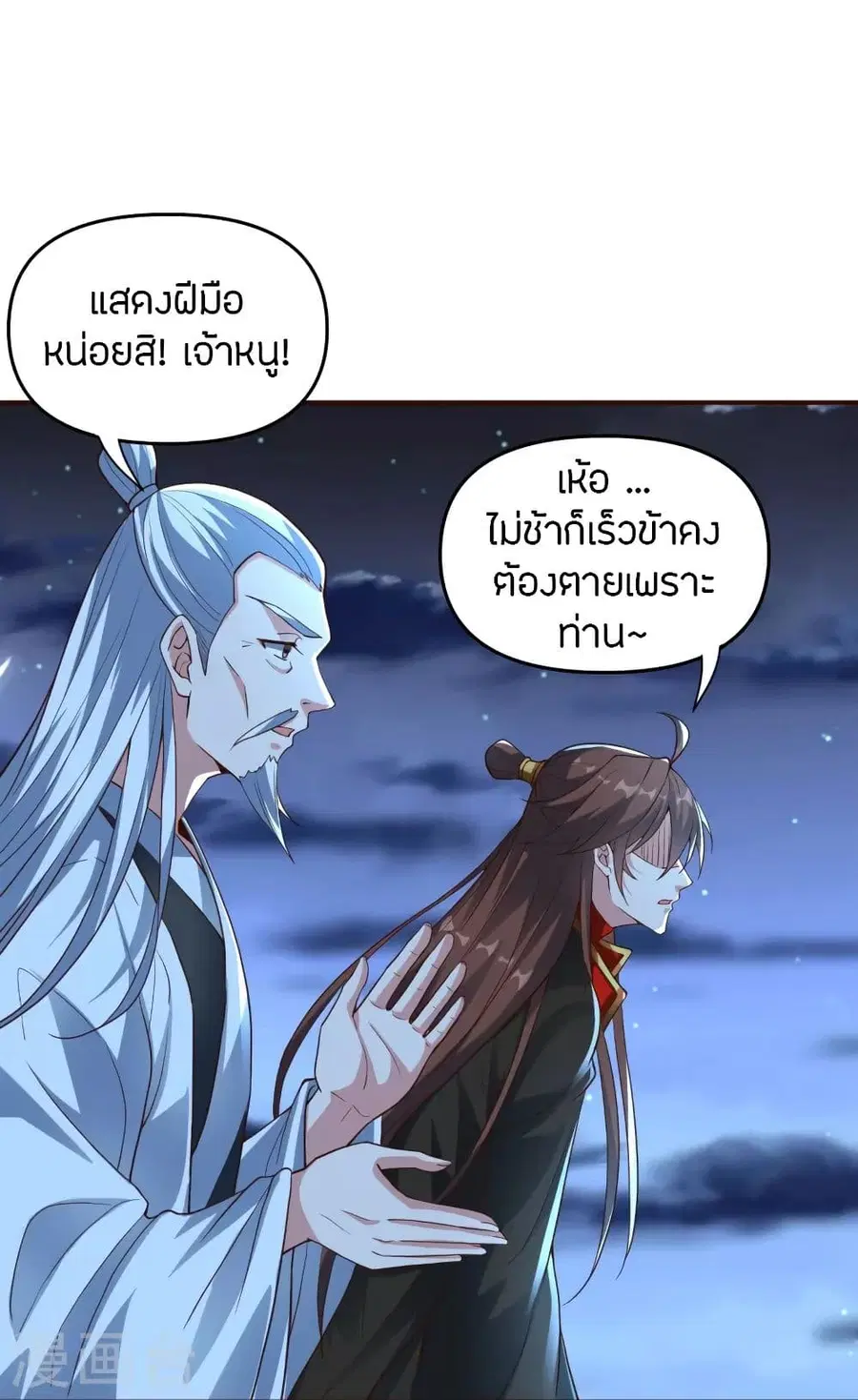 หน้า 26 จาก 74