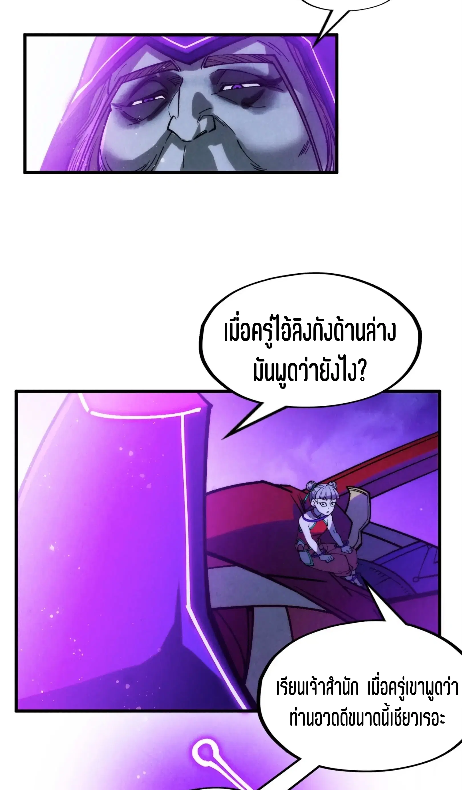หน้า 55 จาก 61