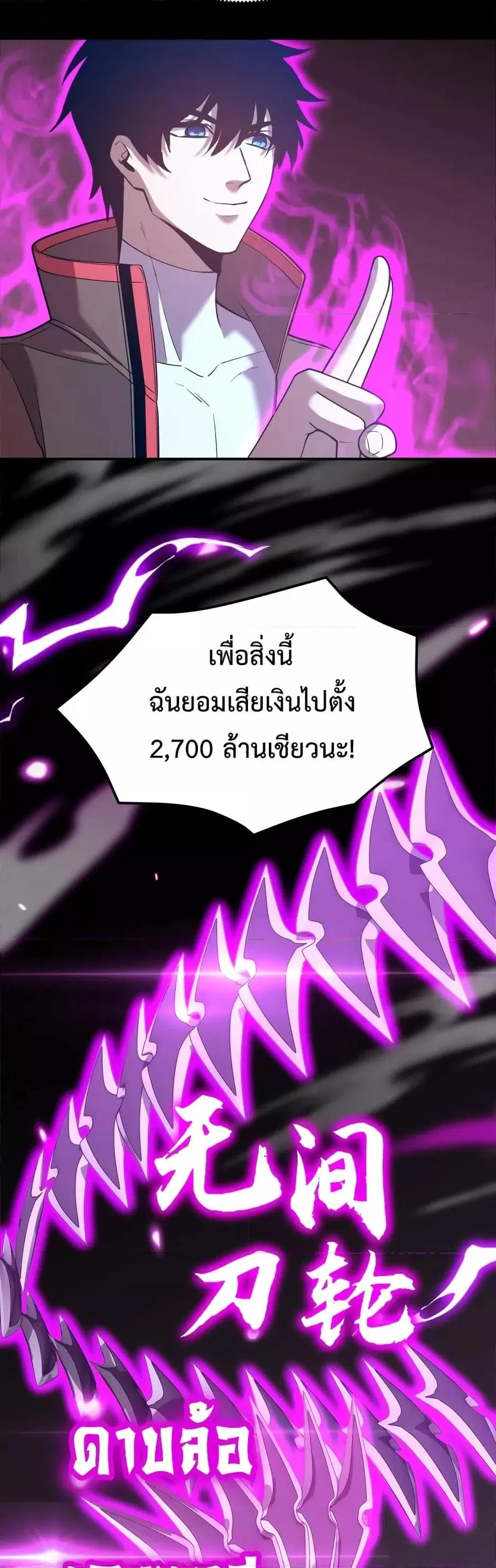 หน้า 28 จาก 42
