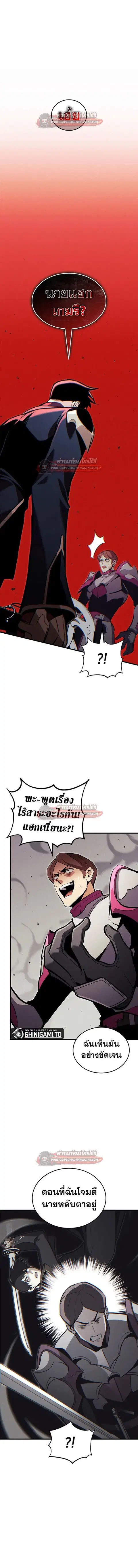 หน้า 15 จาก 23