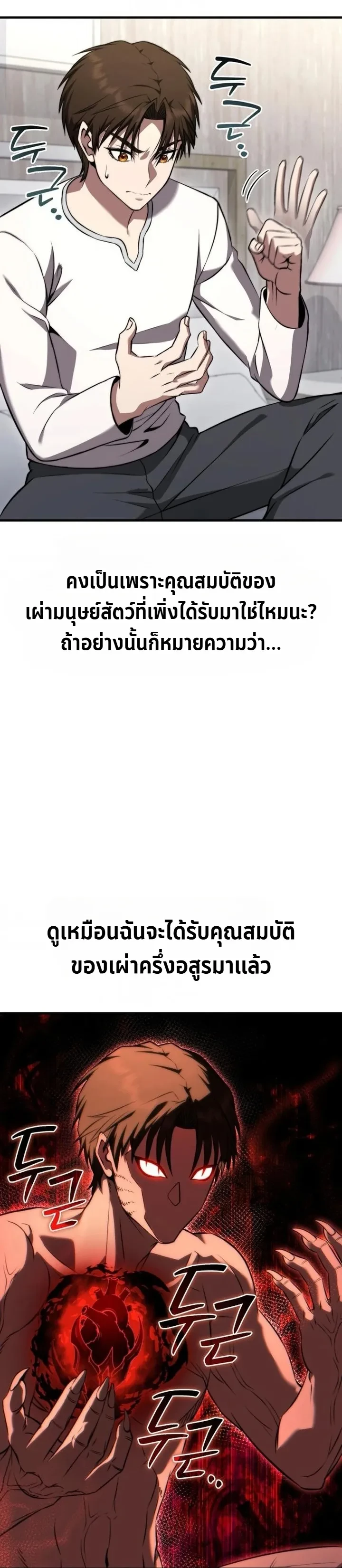 หน้า 15 จาก 33