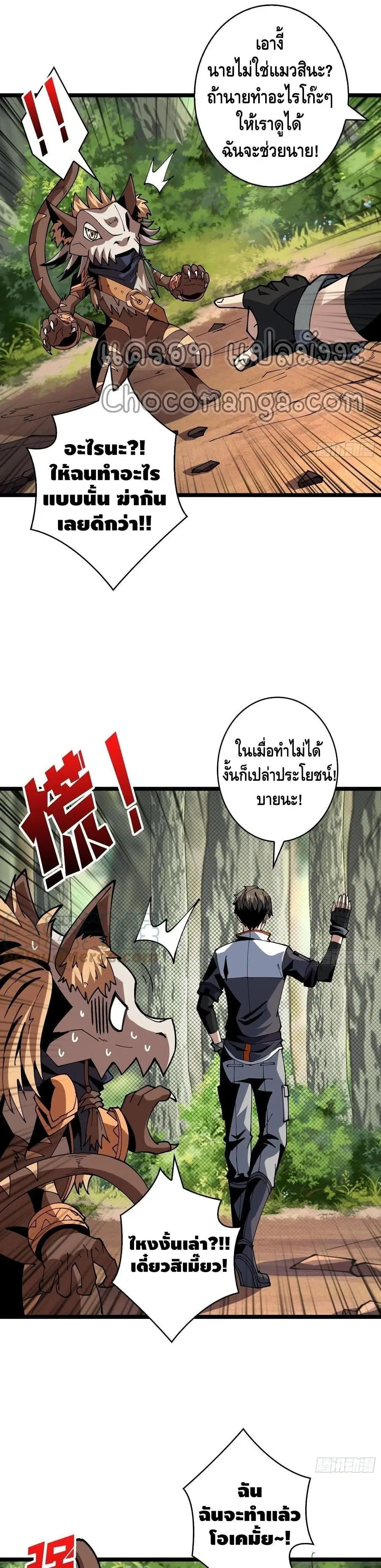 หน้า 3 จาก 22