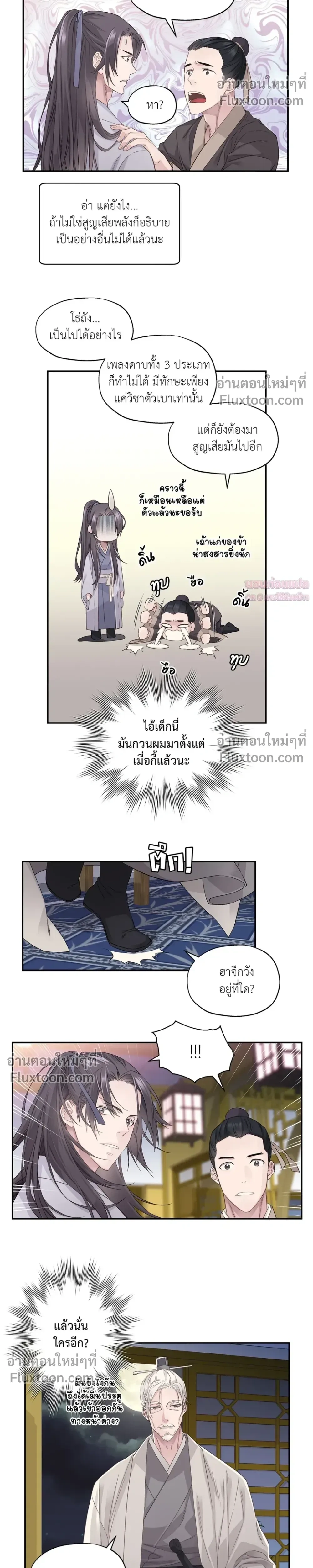 หน้า 11 จาก 18