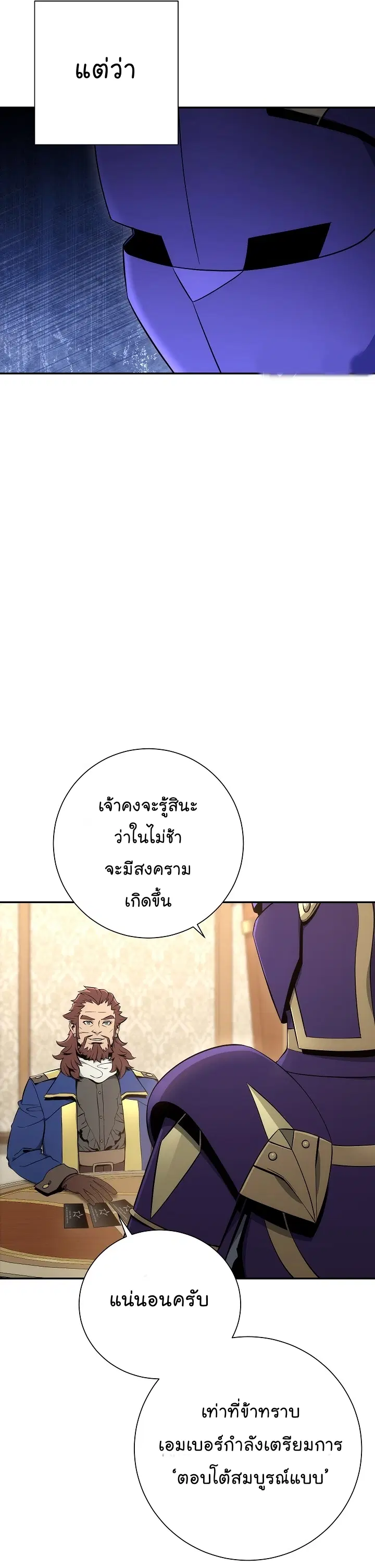 หน้า 13 จาก 52