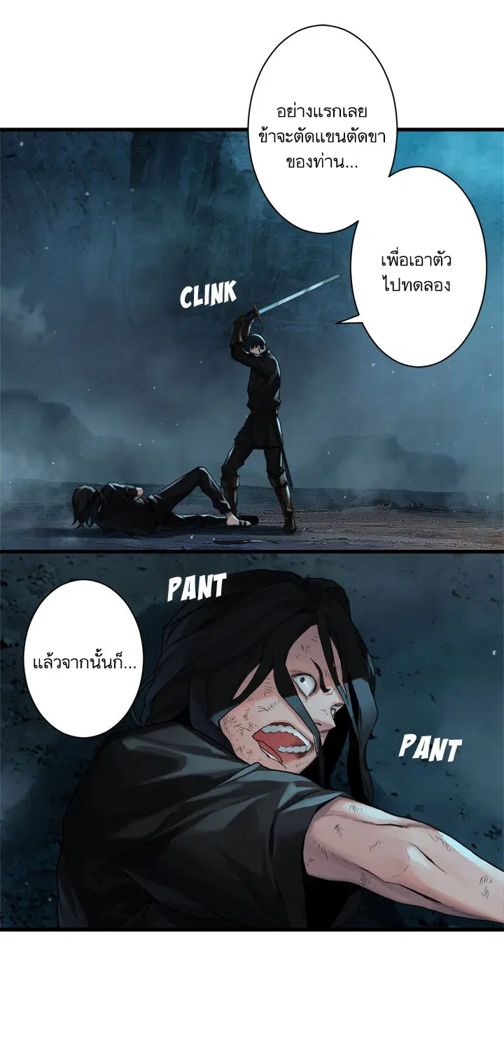 หน้า 32 จาก 35