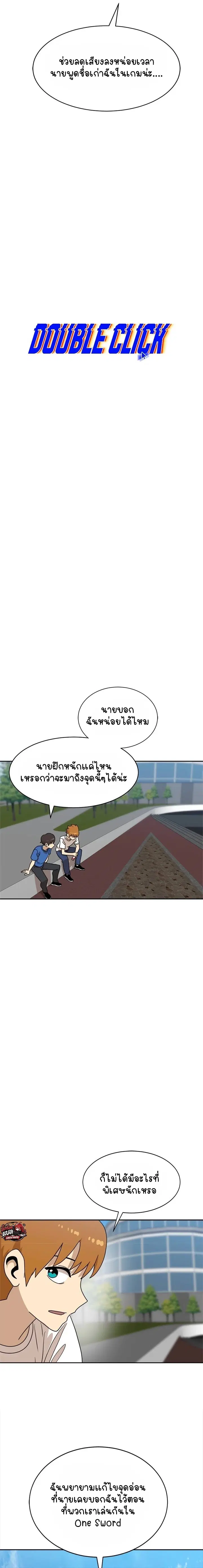 หน้า 4 จาก 20