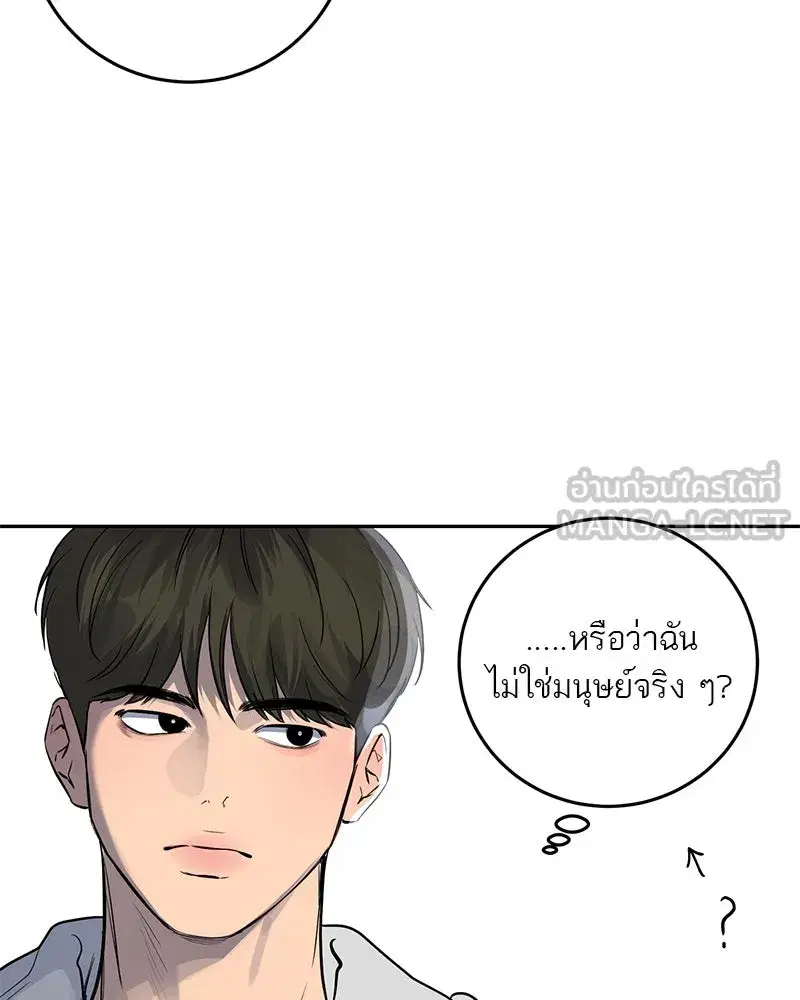 หน้า 6 จาก 86