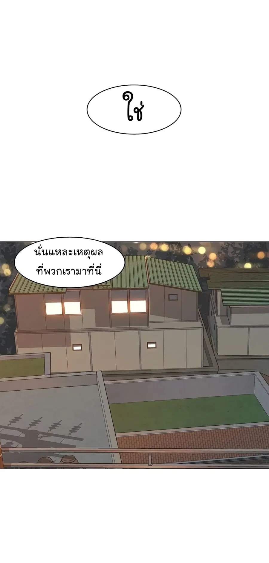 หน้า 40 จาก 103