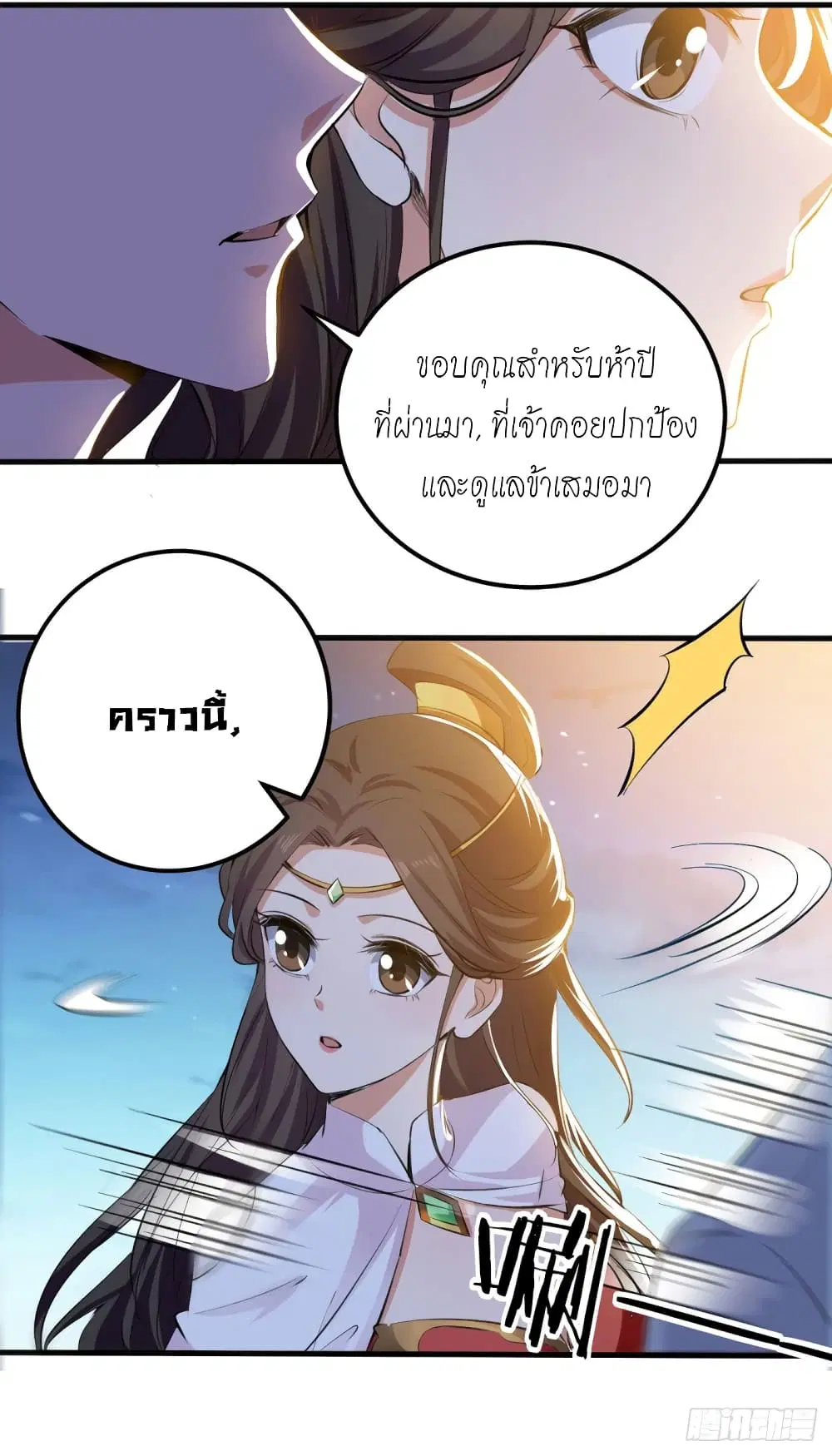หน้า 7 จาก 17