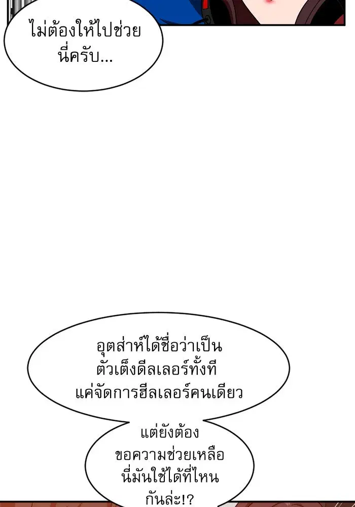 หน้า 5 จาก 152