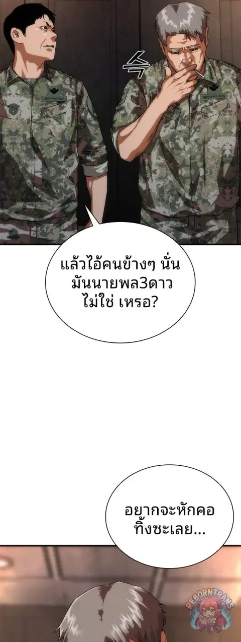 หน้า 31 จาก 72