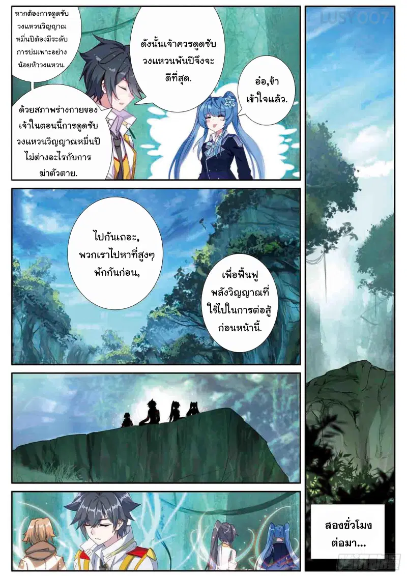หน้า 9 จาก 17