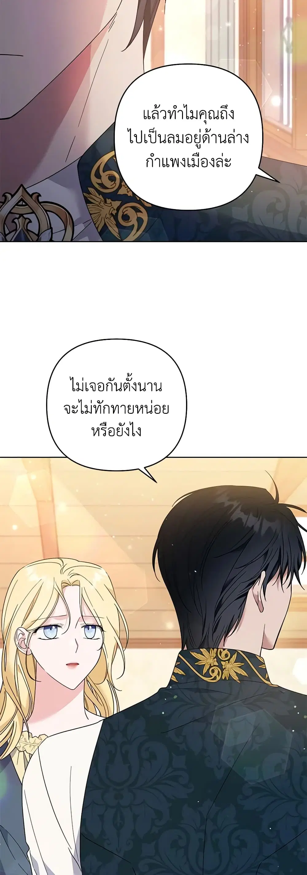 หน้า 6 จาก 50