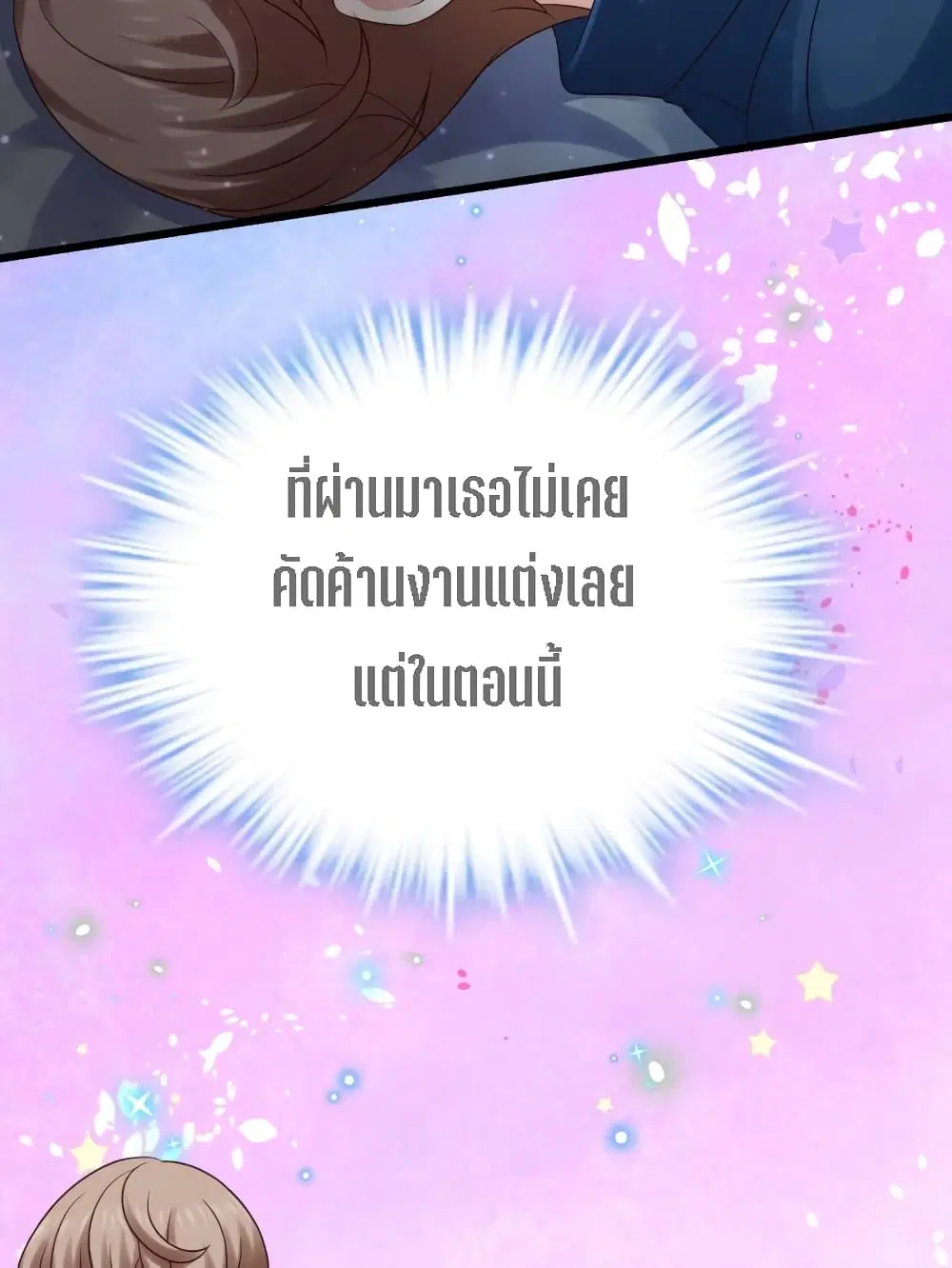 หน้า 73 จาก 78