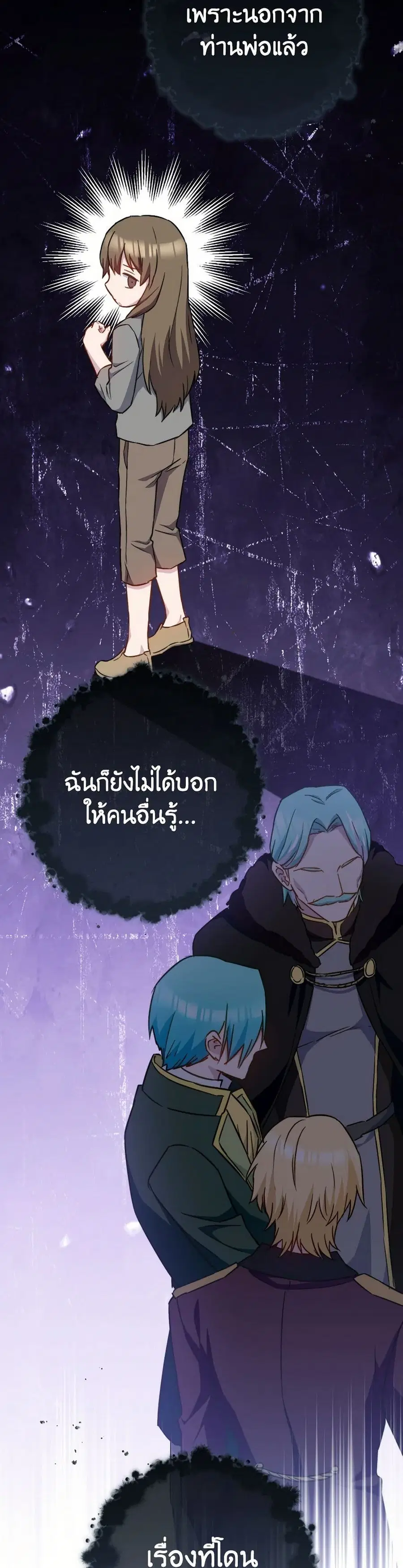 หน้า 14 จาก 35