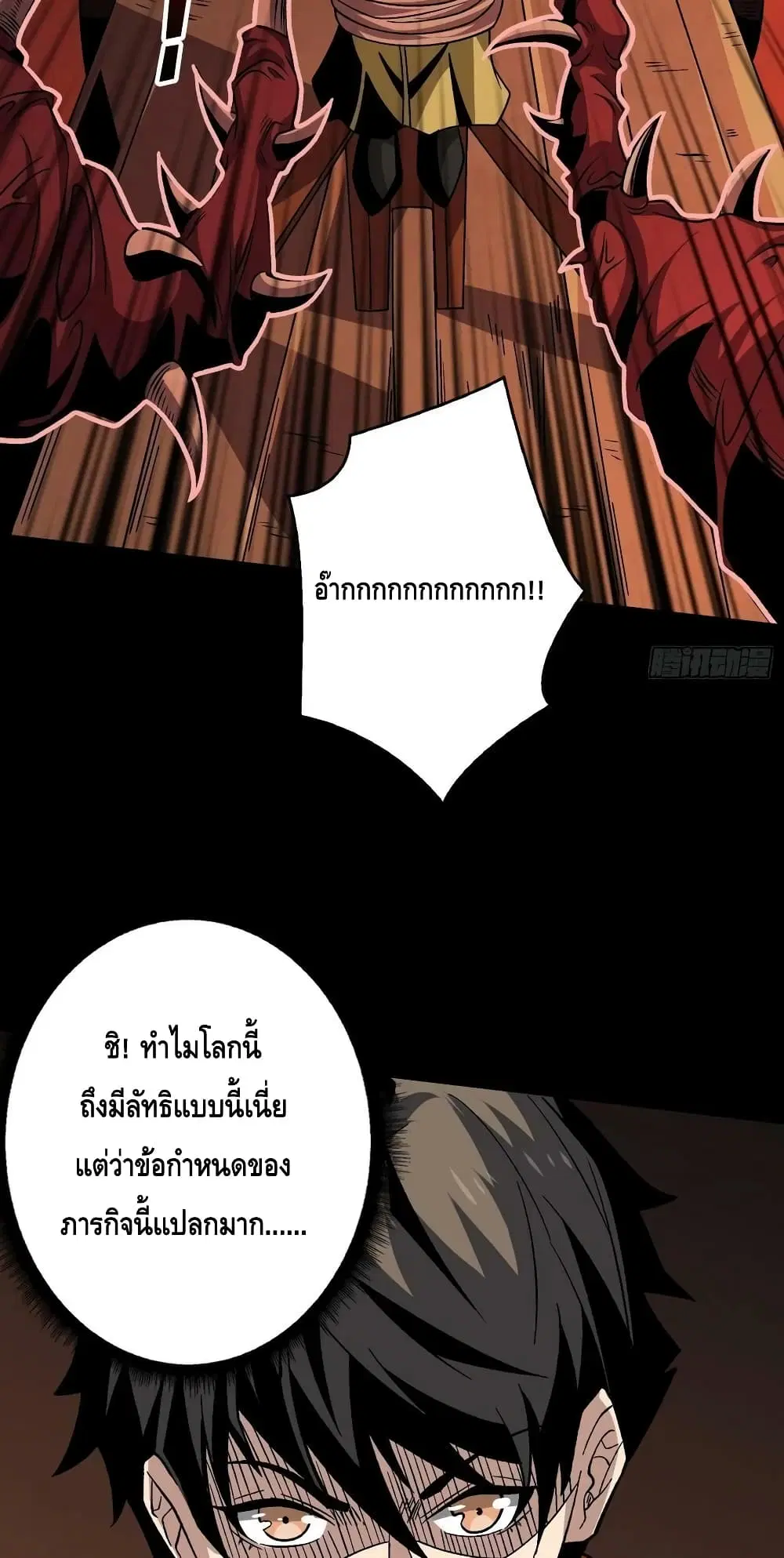 หน้า 21 จาก 42