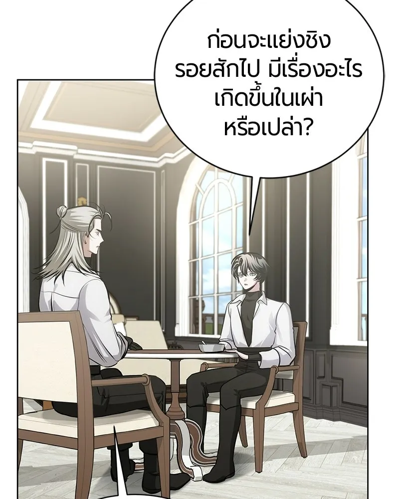 หน้า 66 จาก 163