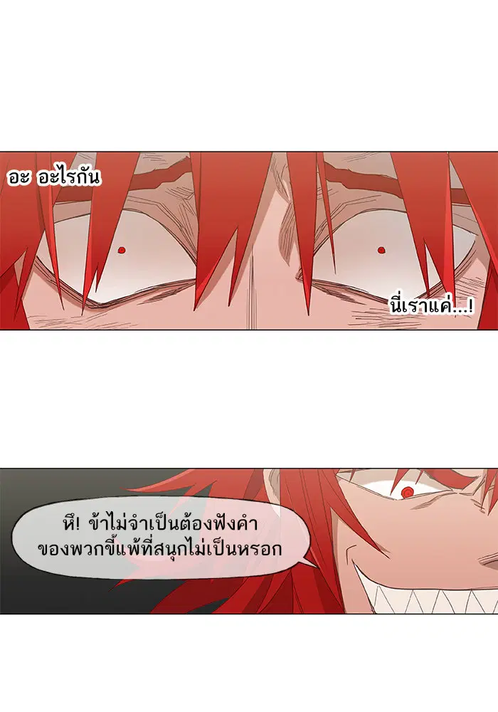 หน้า 86 จาก 106