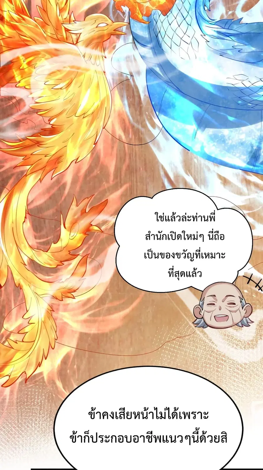 หน้า 24 จาก 39