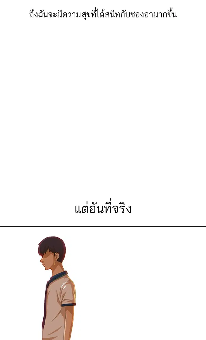 หน้า 65 จาก 118