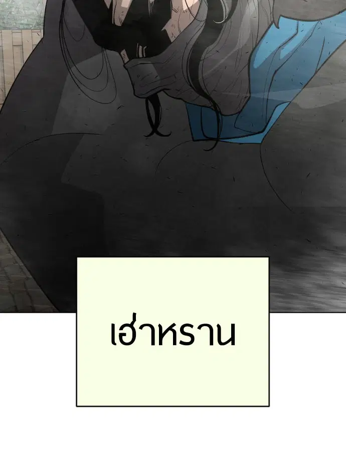 หน้า 7 จาก 119