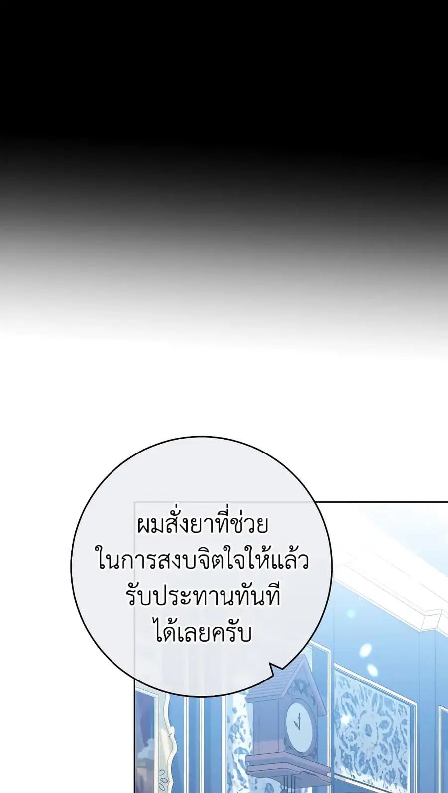 หน้า 7 จาก 68