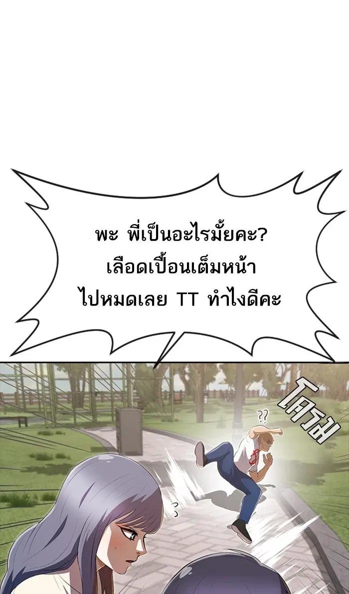 หน้า 150 จาก 161