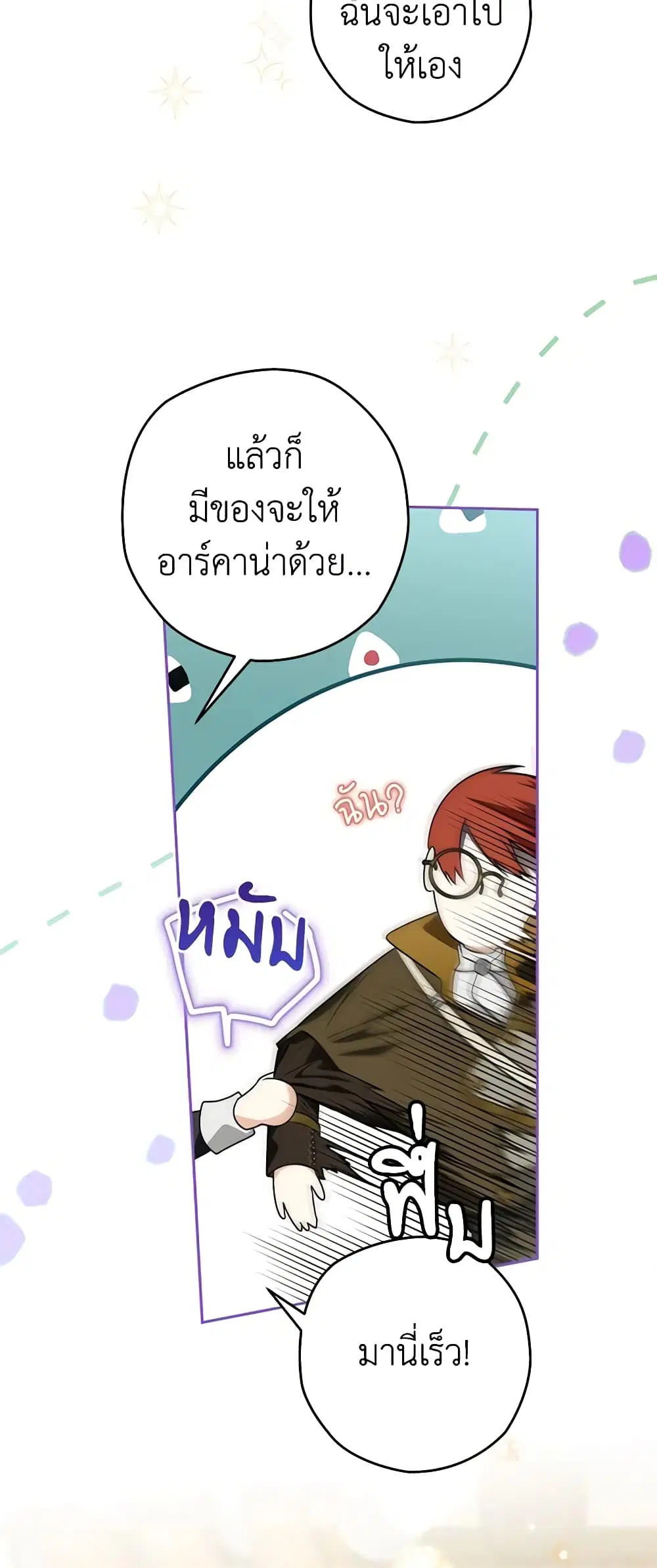หน้า 16 จาก 45
