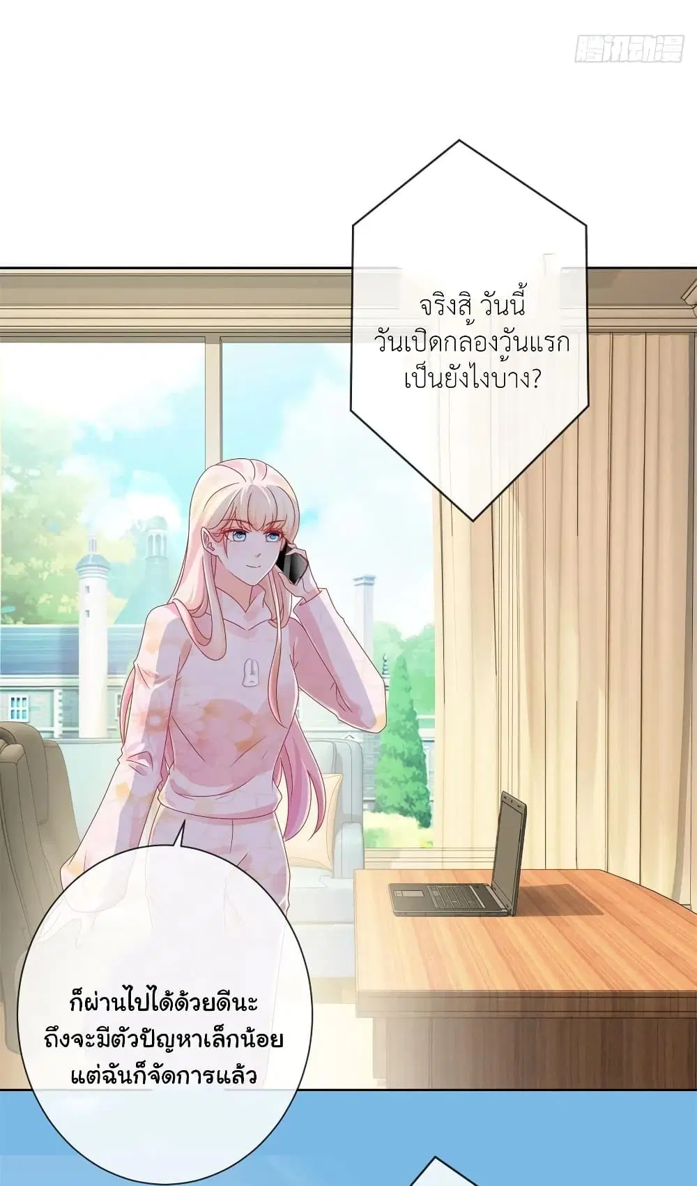 หน้า 27 จาก 34