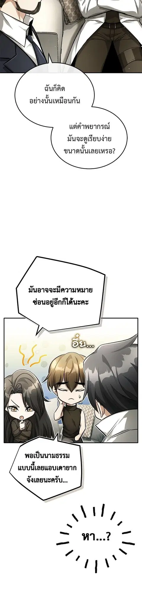 หน้า 23 จาก 56