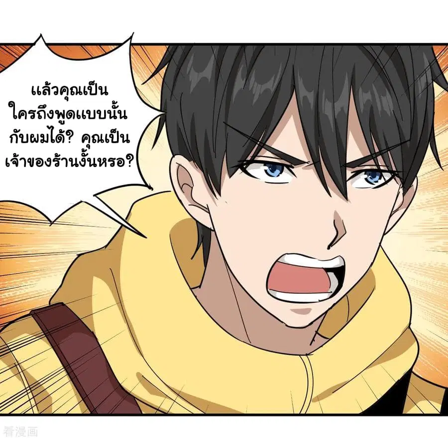 หน้า 3 จาก 34