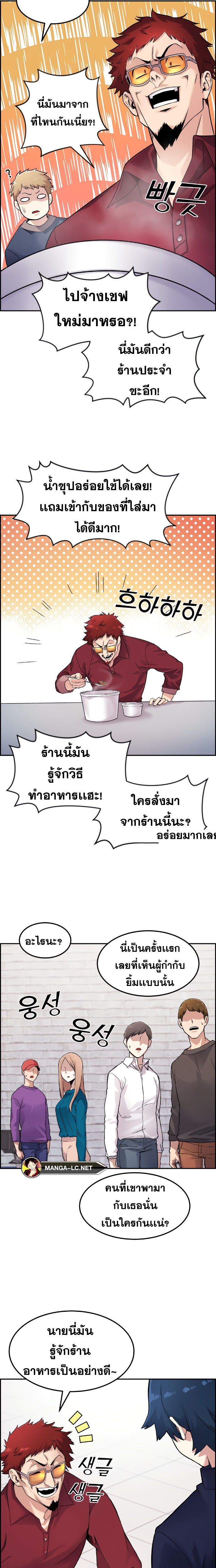 หน้า 23 จาก 36