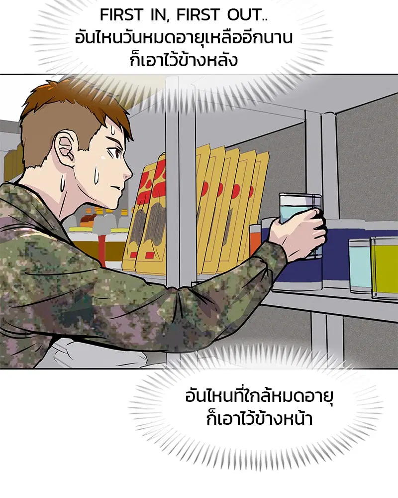 หน้า 93 จาก 126