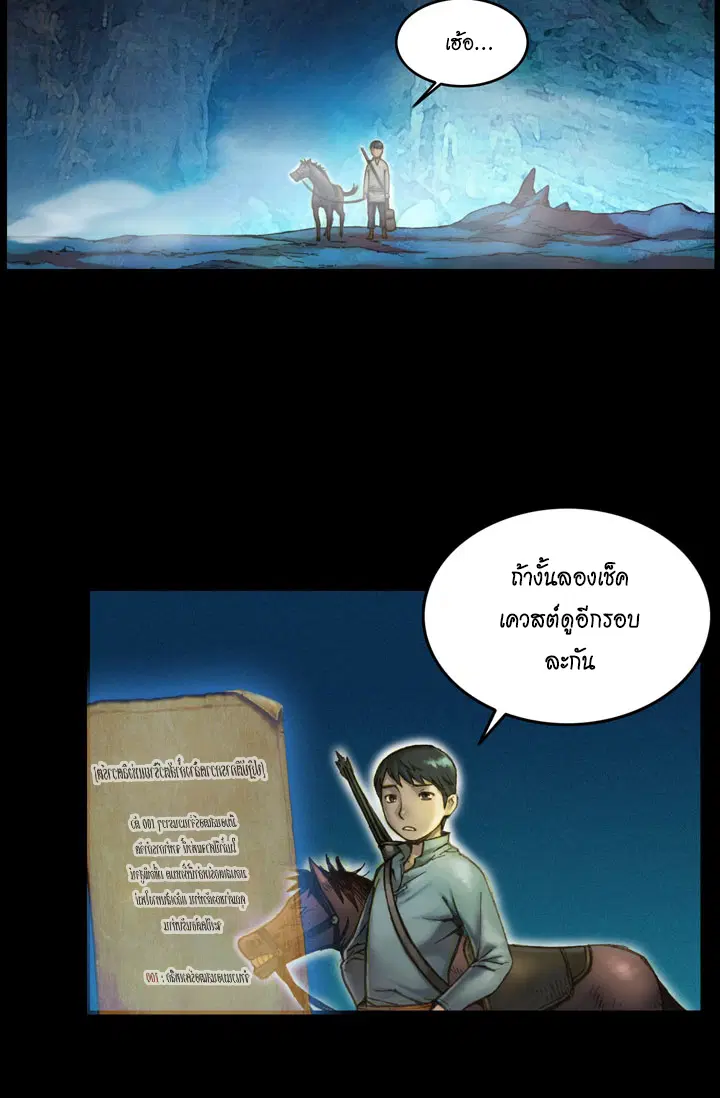 หน้า 35 จาก 47