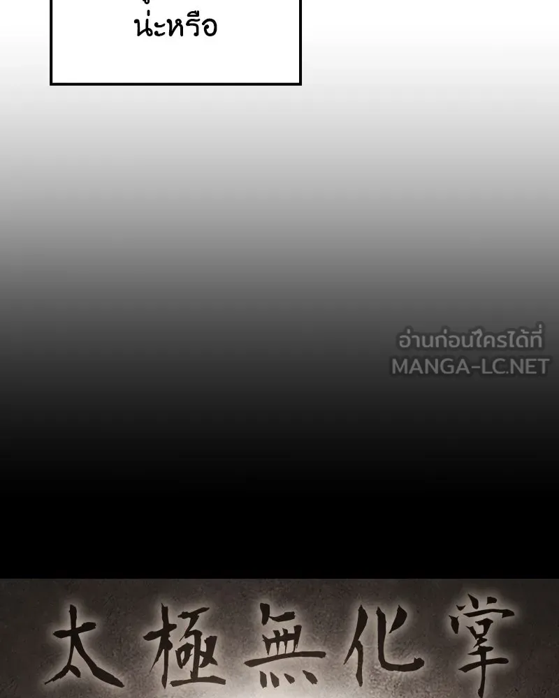 หน้า 159 จาก 337