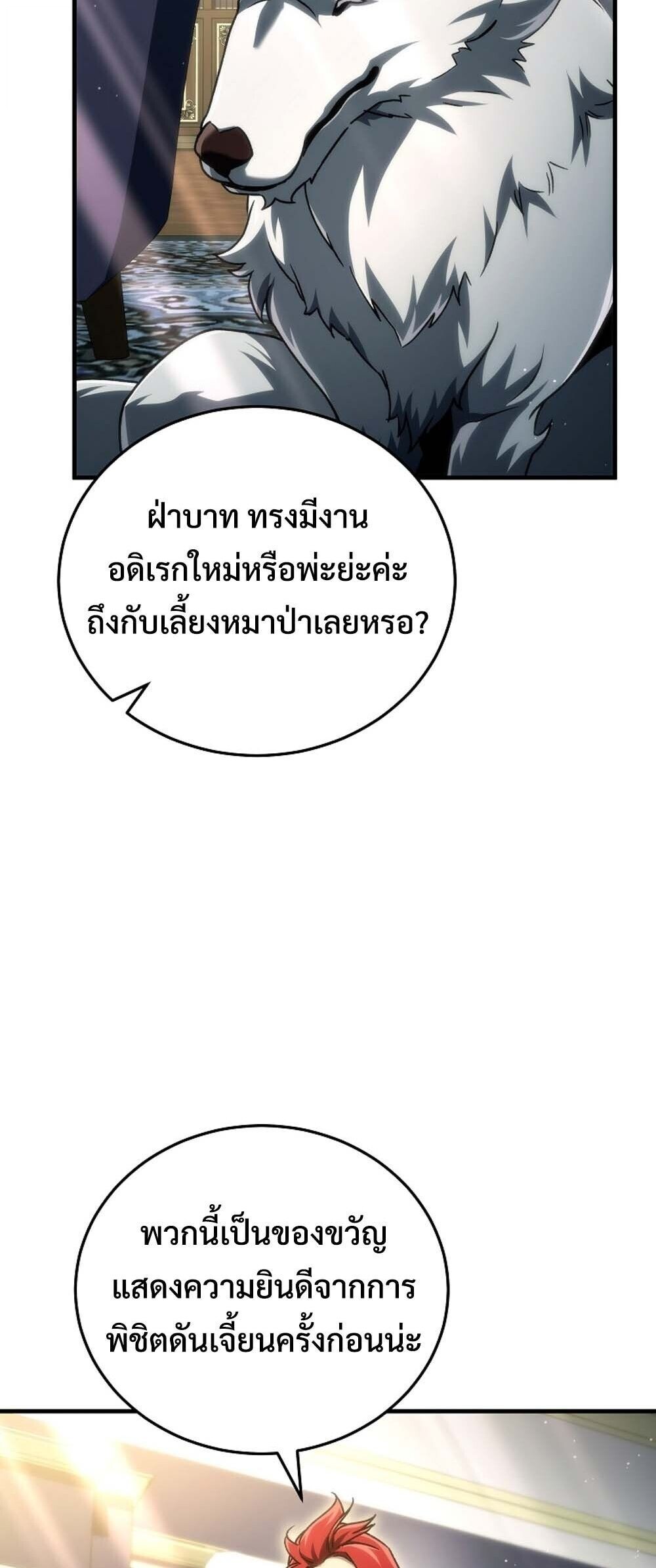 หน้า 30 จาก 90