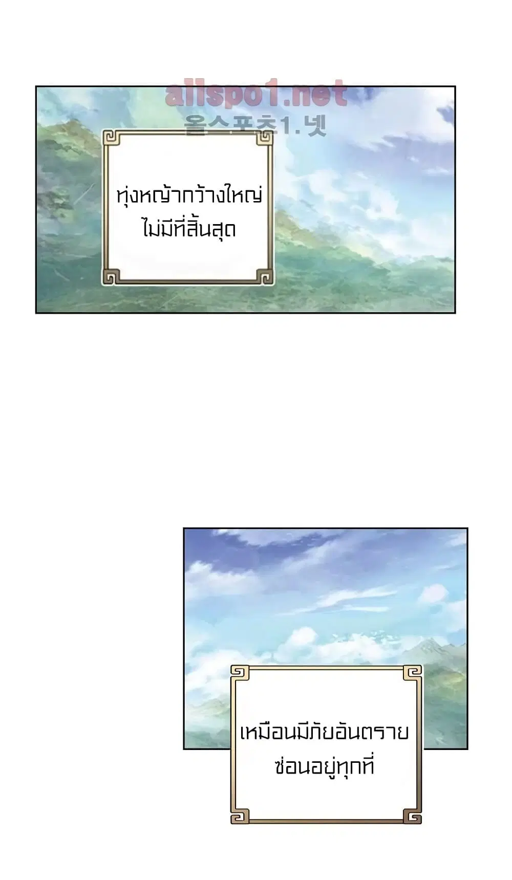 หน้า 30 จาก 42