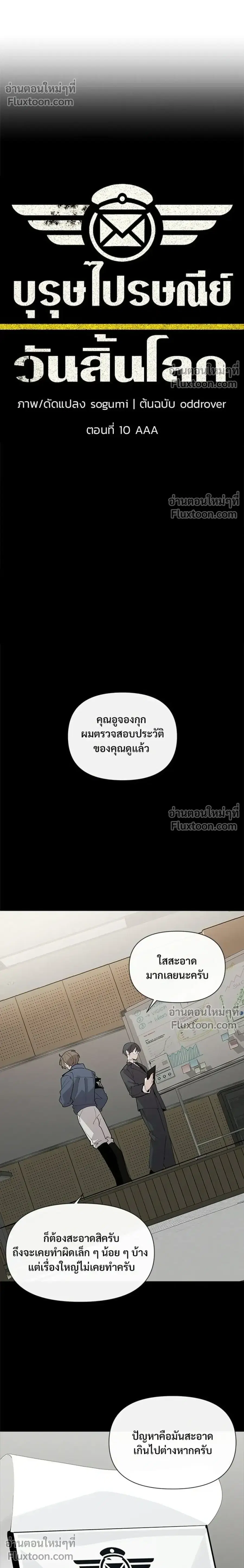 หน้า 6 จาก 24