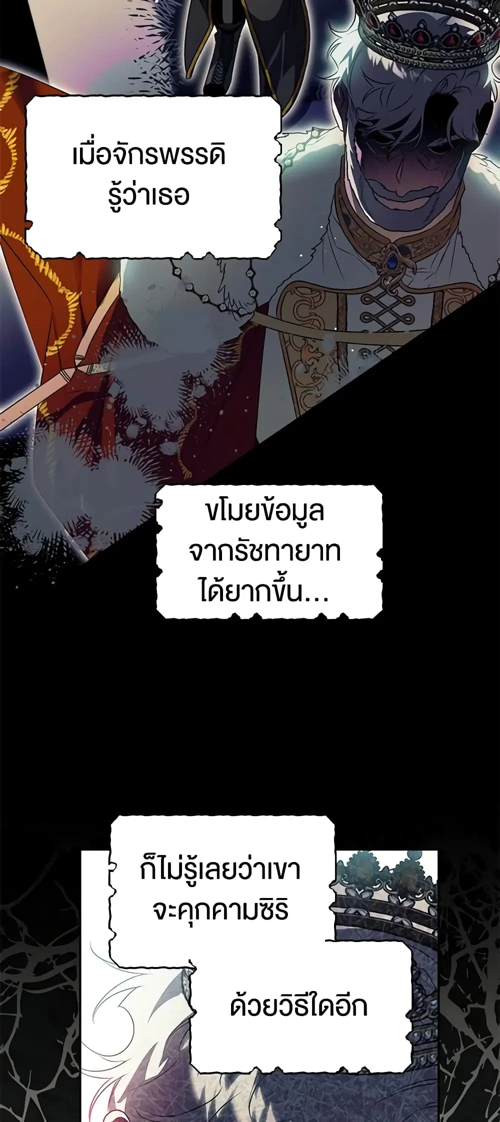 หน้า 42 จาก 46