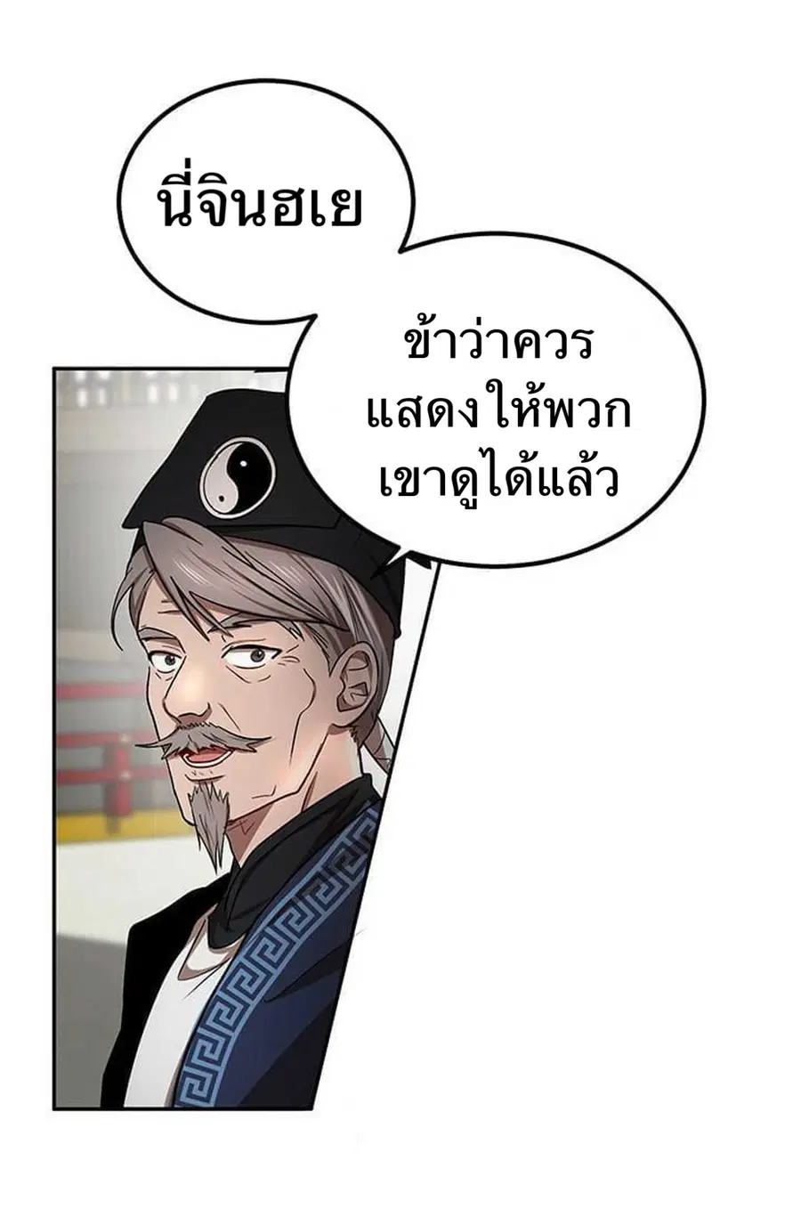 หน้า 14 จาก 73