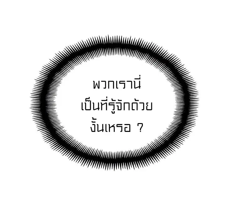 หน้า 19 จาก 68