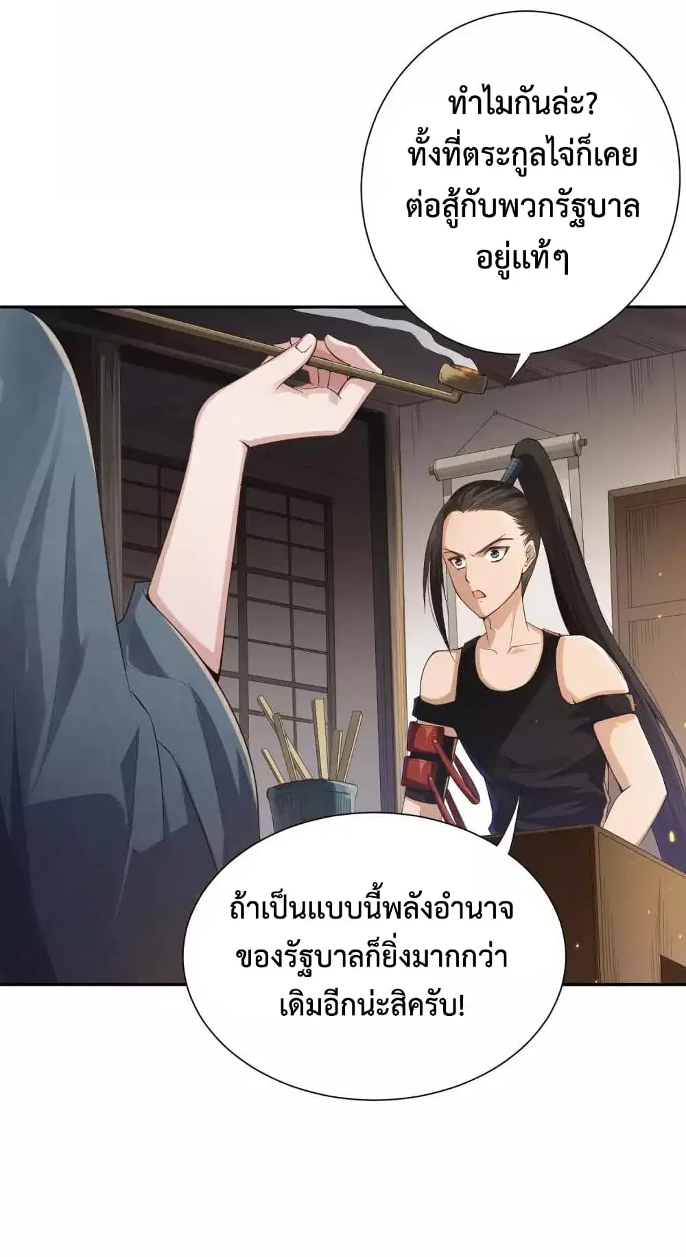 หน้า 39 จาก 99
