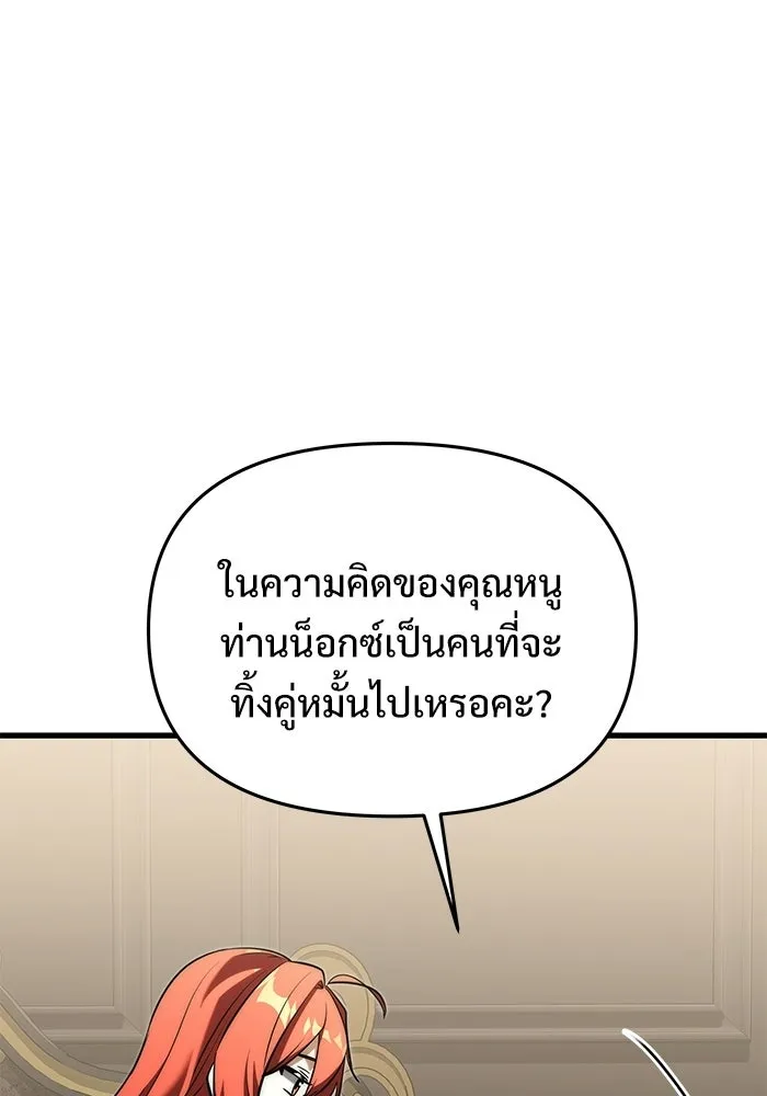 หน้า 91 จาก 185