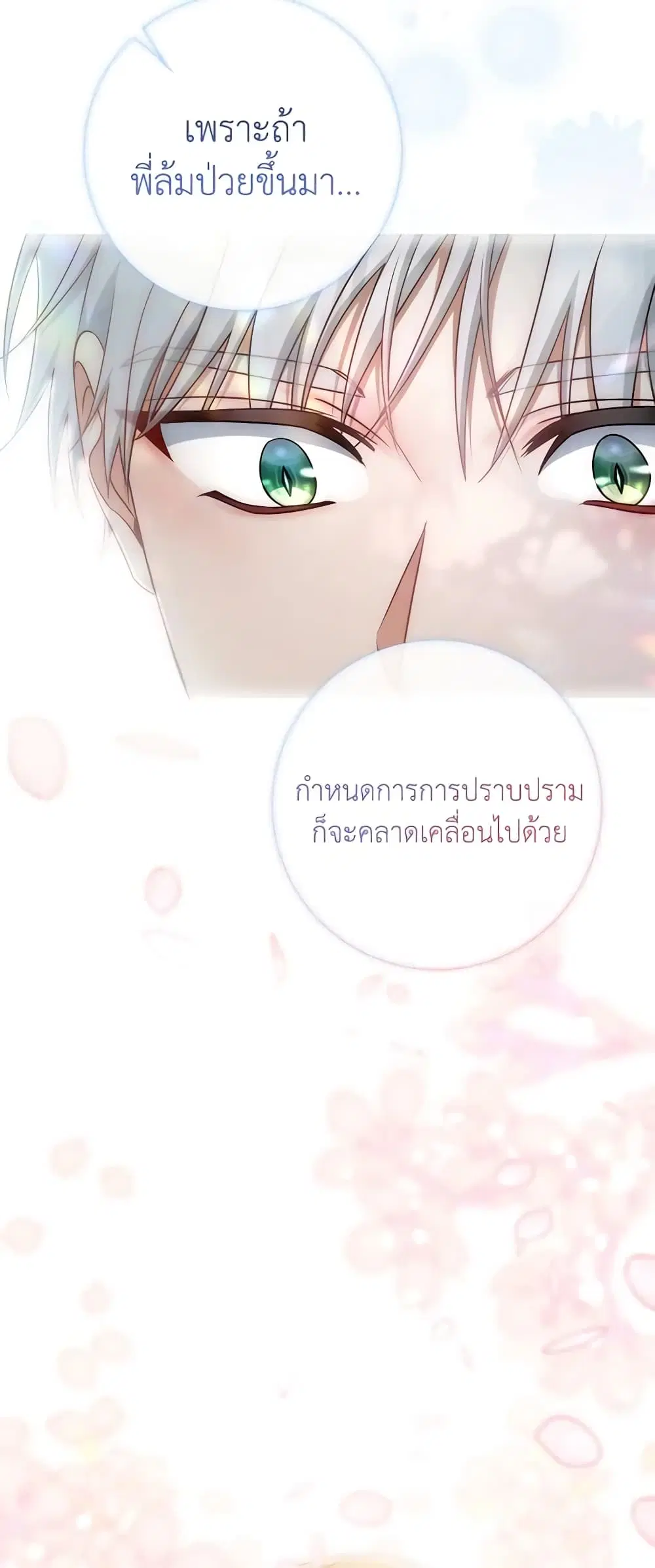 หน้า 10 จาก 57